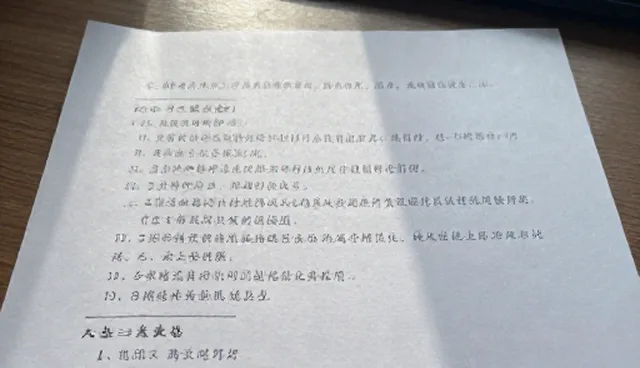 方案设计阶段的常见问题与处理方法